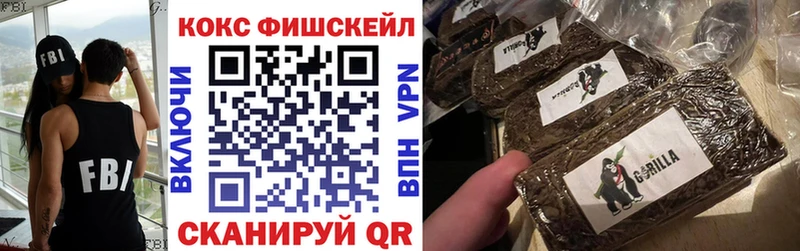 Купить где  Александровск-Сахалинский  КОКАИН 99% 