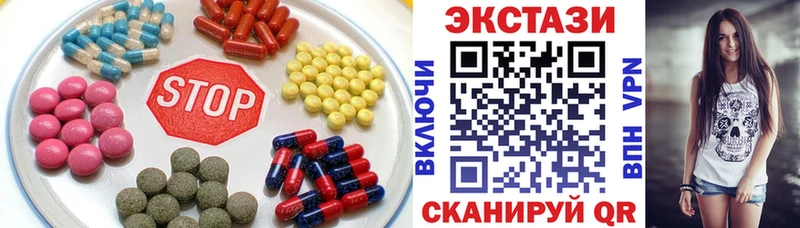 Купить где  Александровск-Сахалинский  Экстази XTC 