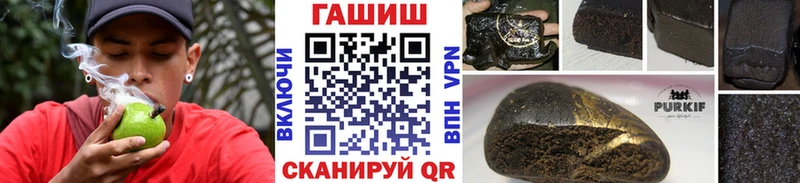 Гашиш Cannabis  Купить где  Александровск-Сахалинский 