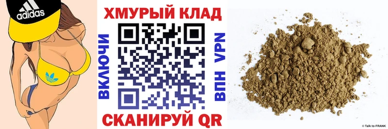 ГЕРОИН Афган  Купить закладки  Александровск-Сахалинский 