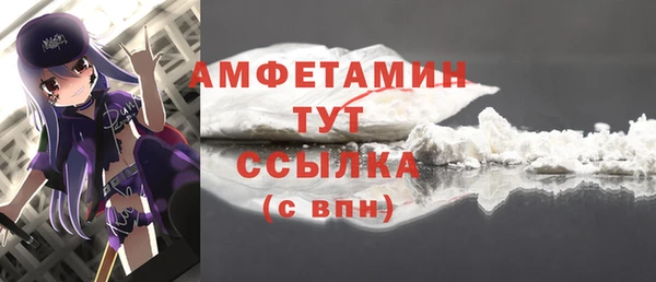 COCAINE Навашино