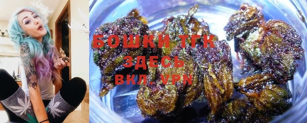 мефедрон Нефтекумск