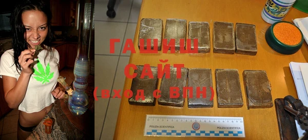 мефедрон Нефтекумск