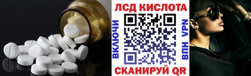 ЛСД экстази ecstasy  Купить где  Александровск-Сахалинский 