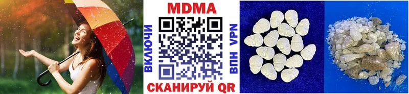 Купить Александровск-Сахалинский МДМА Molly