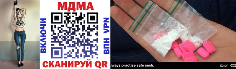 МДМА кристаллы Александровск-Сахалинский