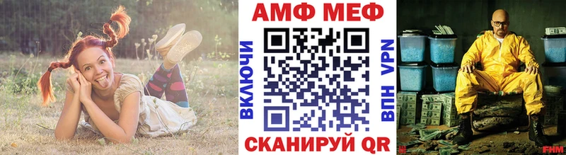 Купить закладки  Александровск-Сахалинский  Метамфетамин Декстрометамфетамин 99.9% 