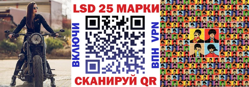 Купить  Александровск-Сахалинский  Марки NBOMe 1,8мг 